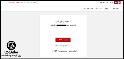 سایت دلتا