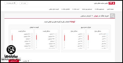 سایت دلتا