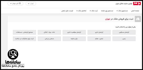 دلتا خرید و فروش ملک