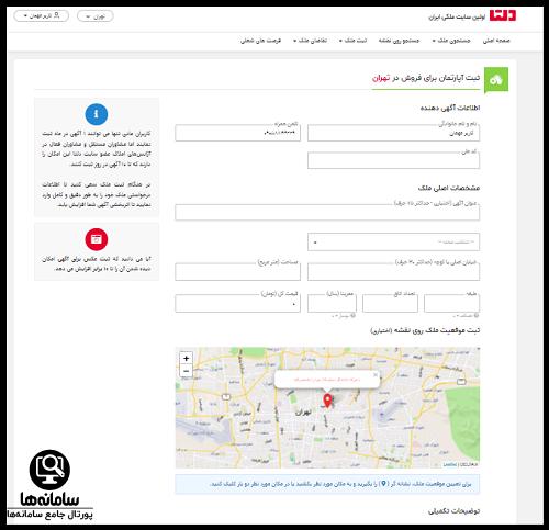 سایت دلتا