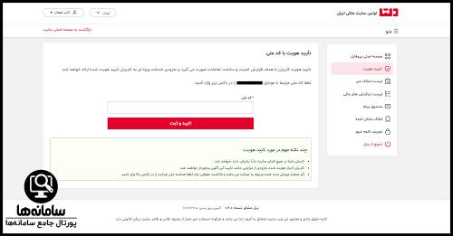 دلتا رهن و اجاره