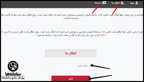qeshm-air.com