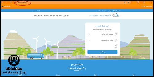 safar724.com