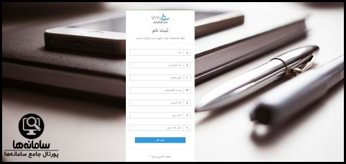 کنسلی بلیت سایت سفر 724