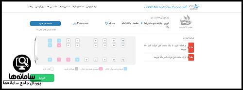 safar724.com