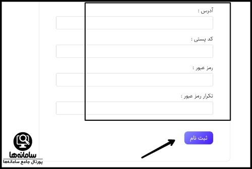 ورود به سامانه ثبت نام مرکز مالی ایران