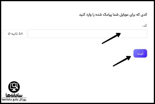 دوره های آموزشی مرکز مالی ایران