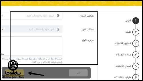 سایت جاجیگا