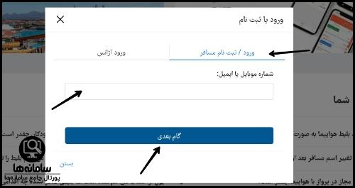 eligasht.com
