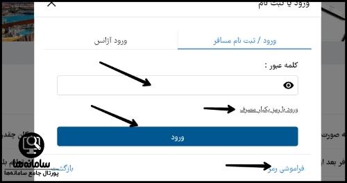الی گشت هتل
