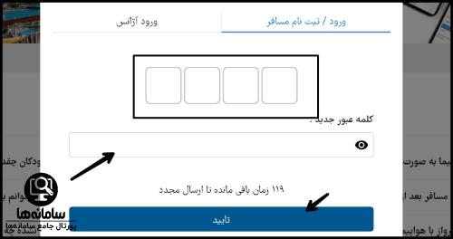 الی گشت تور
