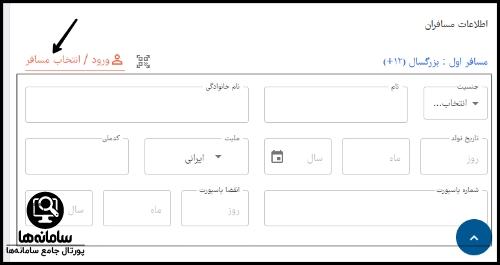 eligasht.com
