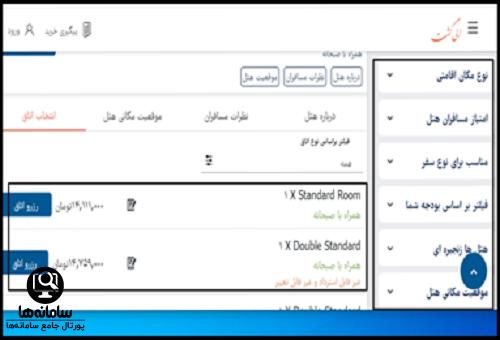 الی گشت تور