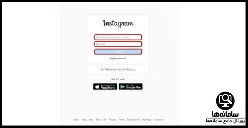 دیلیت اکانت اینستاگرام