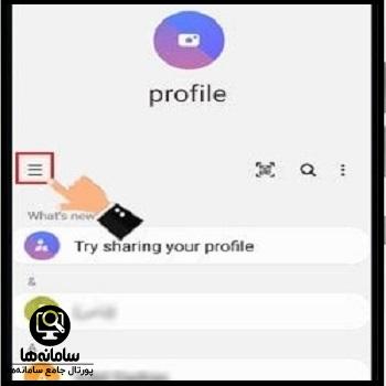 انتقال مخاطبین به واتساپ دوم