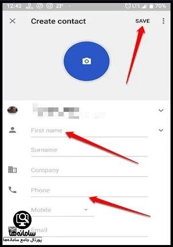 نحوه انتقال مخاطبین به واتساپ دوم