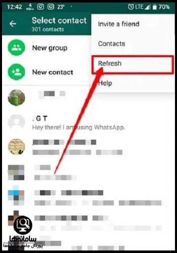 چگونه در واتساپ دوم مخاطب اضافه کنیم