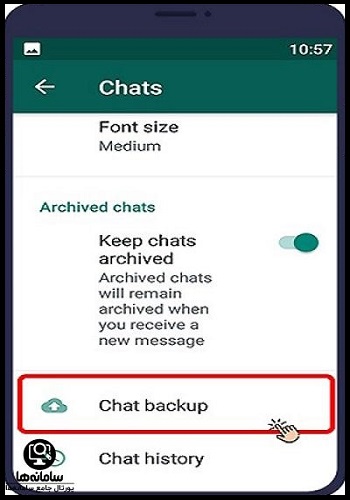 بکاپ گرفتن از واتس آپ بدون اینترنت