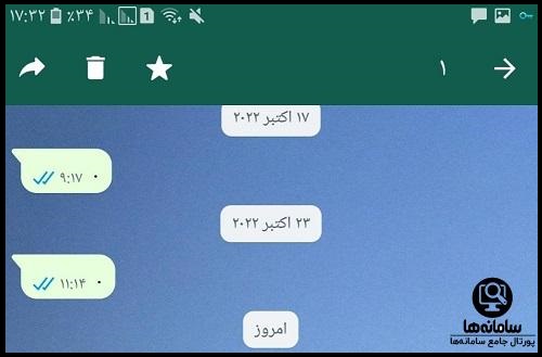 نحوه فرستادن لوکیشن در واتساپ