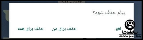 لوکیشن در واتساپ