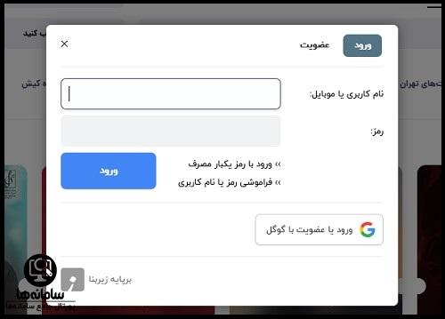 honarticket.com