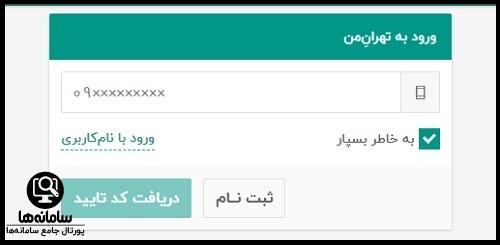 خرید طرح ترافیک یک روزه