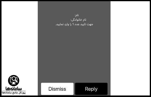 ثبت نام طرح ترافیک خبرنگاران