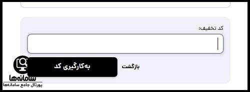 سایت هنر تیکت