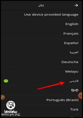 دانلود برنامه پلاتو اندروید