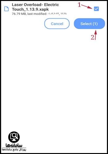 دانلود برنامه پلاتو آیفون
