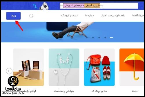 ازکی وام