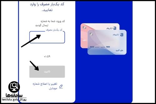 وام ۷۵ میلیونی ازکی وام