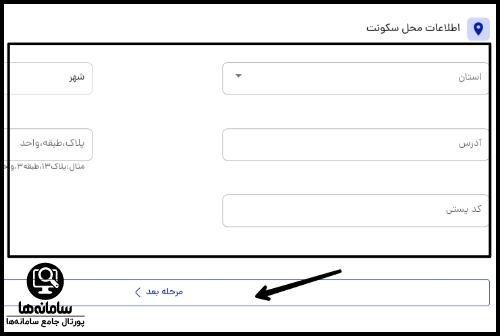 دانلود اپلیکیشن ازکی وام