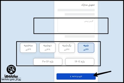 وام ۷۵ میلیونی ازکی وام