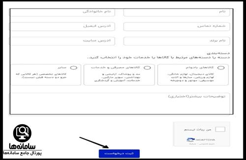 شرایط دریافت ازکی وام