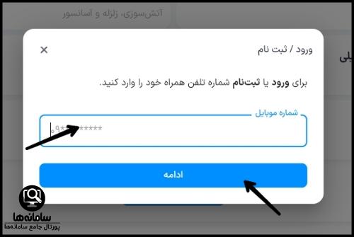 ازکی وام دریافت اعتبار خرید کالا