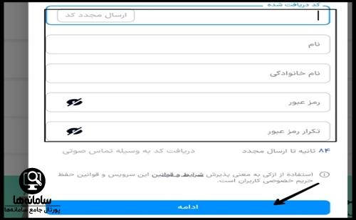 دانلود اپلیکیشن ازکی وام