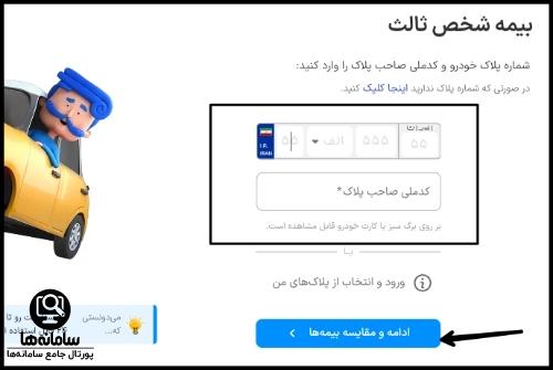 ازکی وام