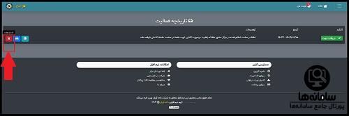 نوبت دهی کلینیک تخصصی دارالشفا کوثر