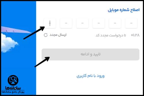 رزرو هتل از سایت ایران هتل آنلاین