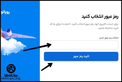 رزرو هتل از سایت ایران هتل آنلاین