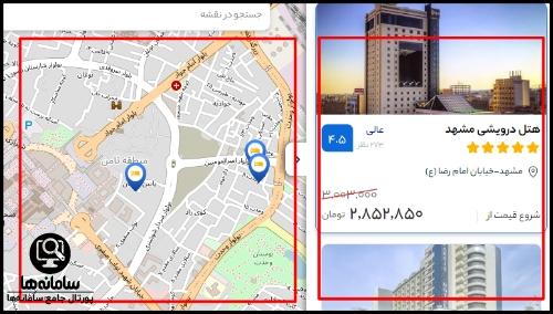 iranhotelonline.com