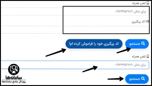 رزرو تلفنی نوبت بیمارستان لاله