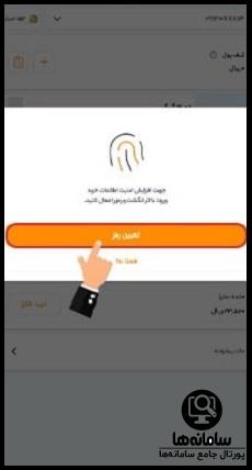 سایت همراه من