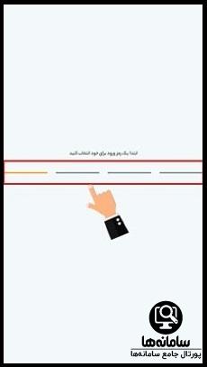 ورود به سامانه همراه من