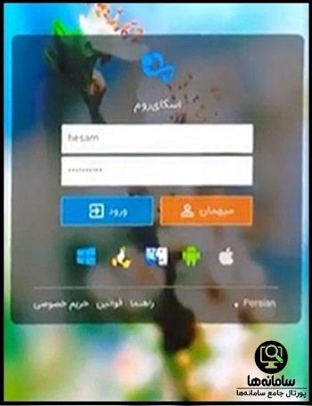 موسسه زبان نصیر