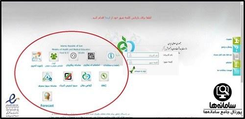 سایت تیتک سازمان غذا و دارو