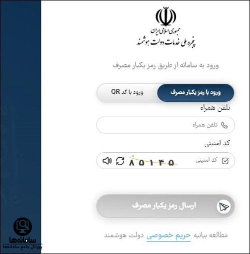 emdad.ir