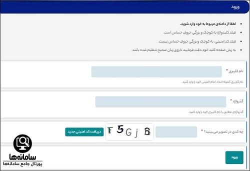emdad.ir