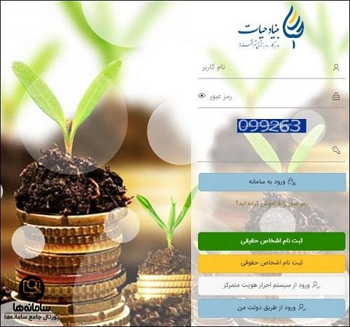 emdad.ir